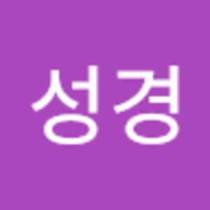 Meet your Posher, 성경